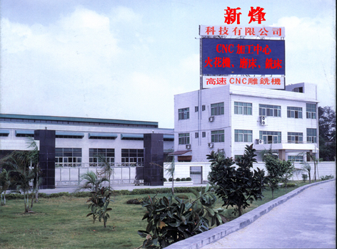 dongguan factory