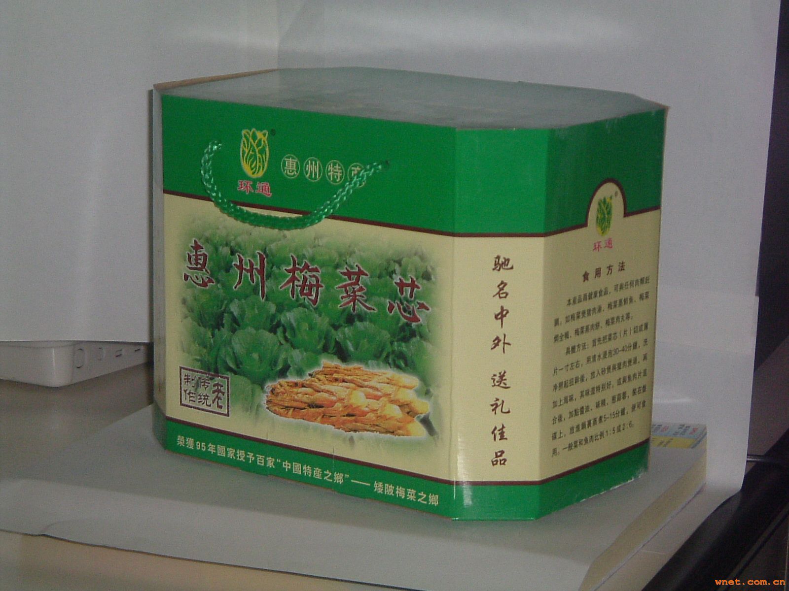惠州市惠城区锐丰贸易商行-传统梅菜芯-蔬菜制